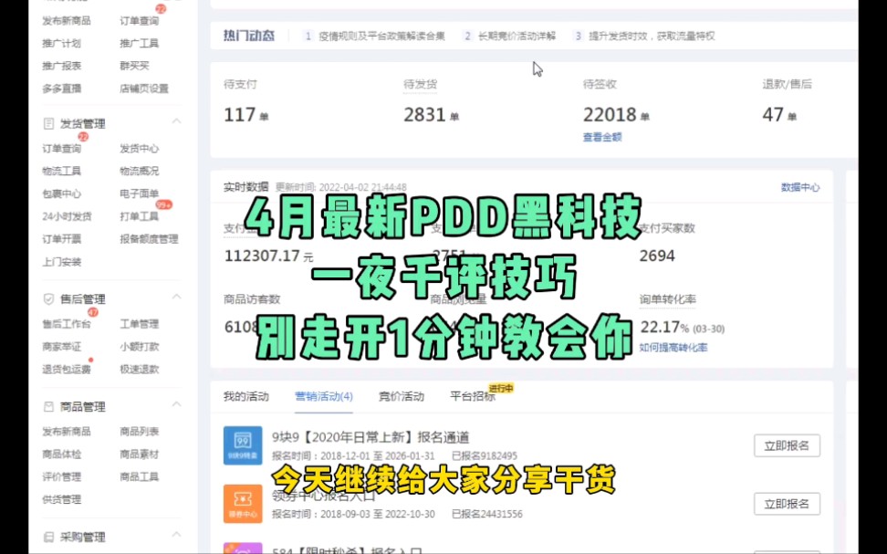 |威尼斯娱人城官网2299拼多多三季度营收增长放缓：“已经做好打持久战的准备”